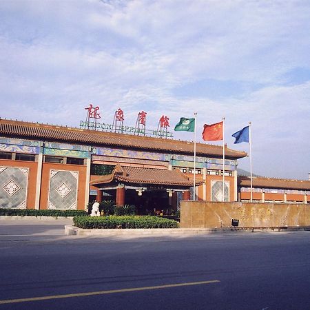 Beijing Dragon Spring Hotel מראה חיצוני תמונה