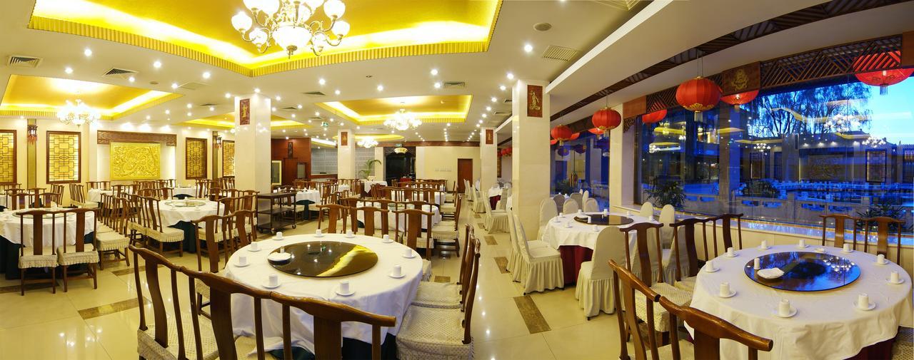 Beijing Dragon Spring Hotel מראה חיצוני תמונה