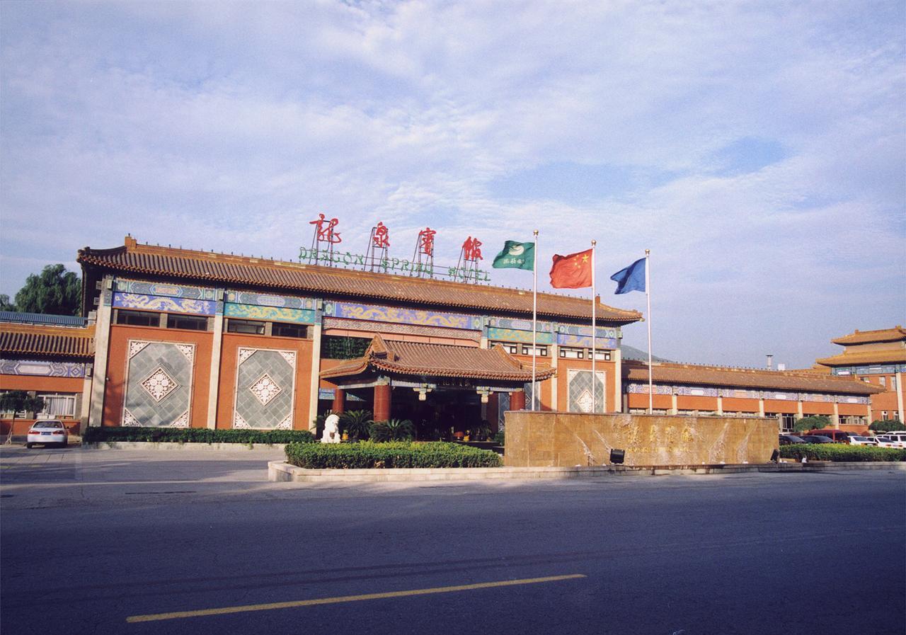 Beijing Dragon Spring Hotel מראה חיצוני תמונה